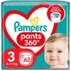 pampers pants