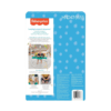 Centru de activitati, Jumper Fisher-Price Leopard Jumperoo - imagine 3